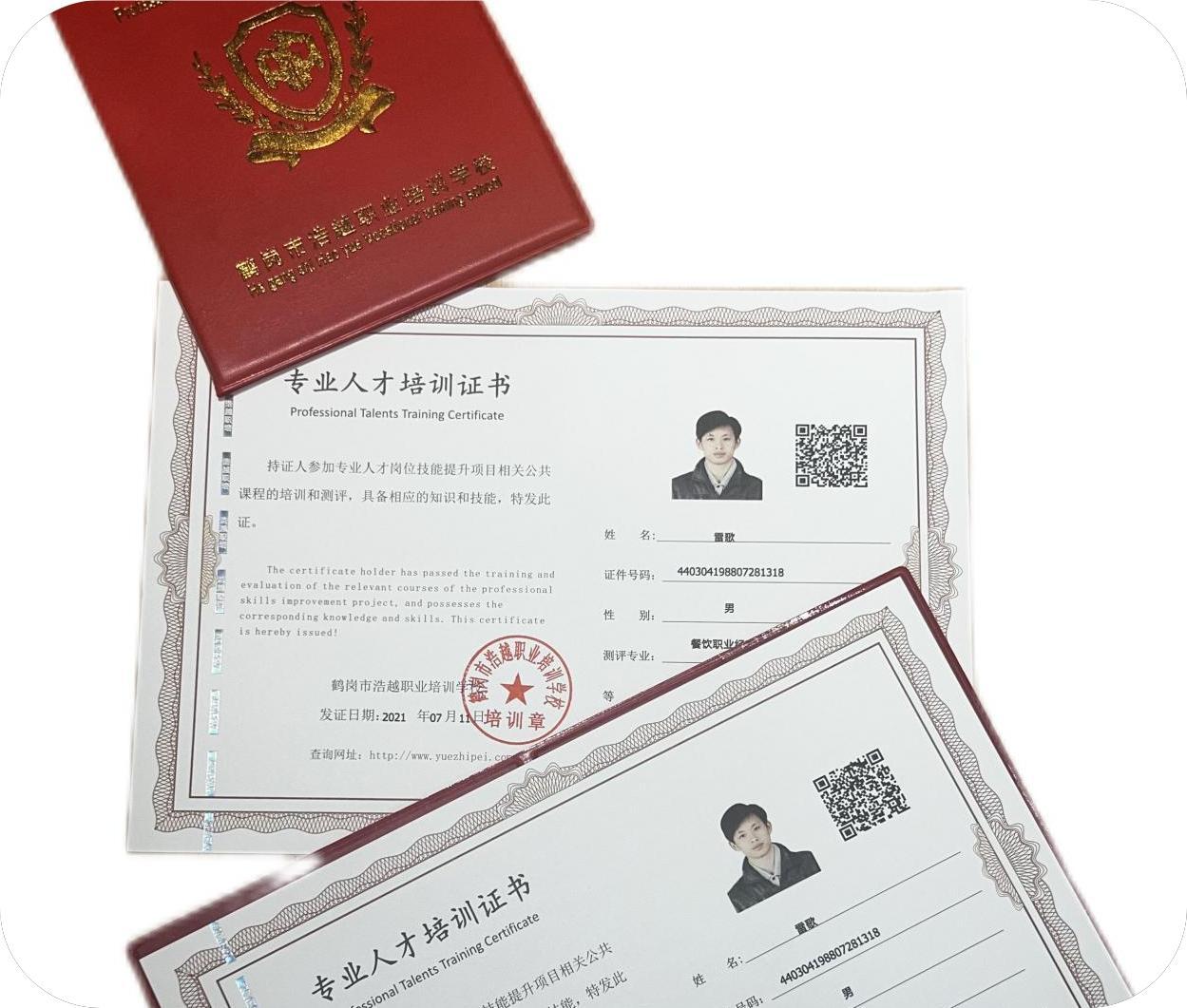更多合作单位