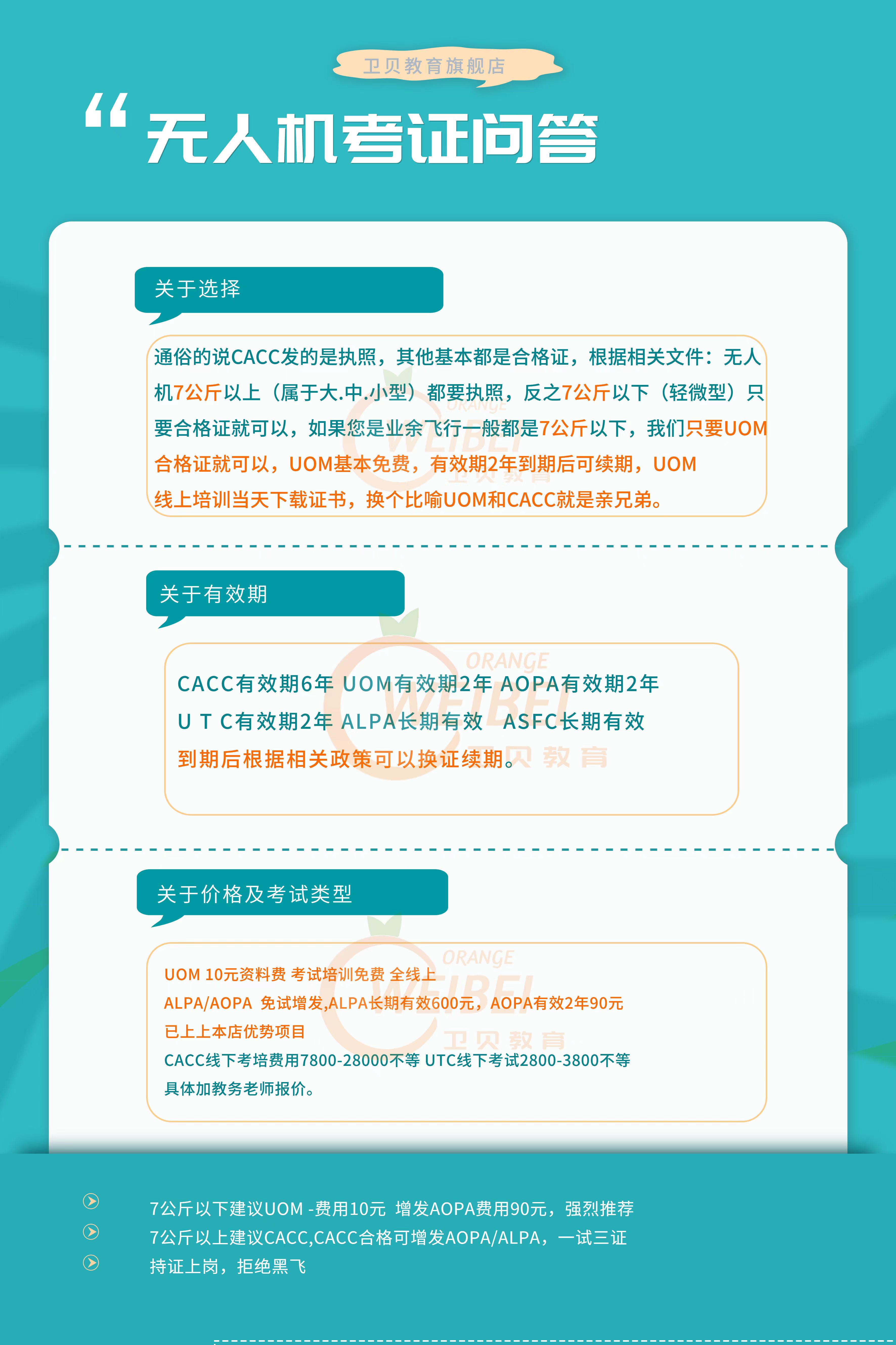 微信图片_20240608172523.jpg