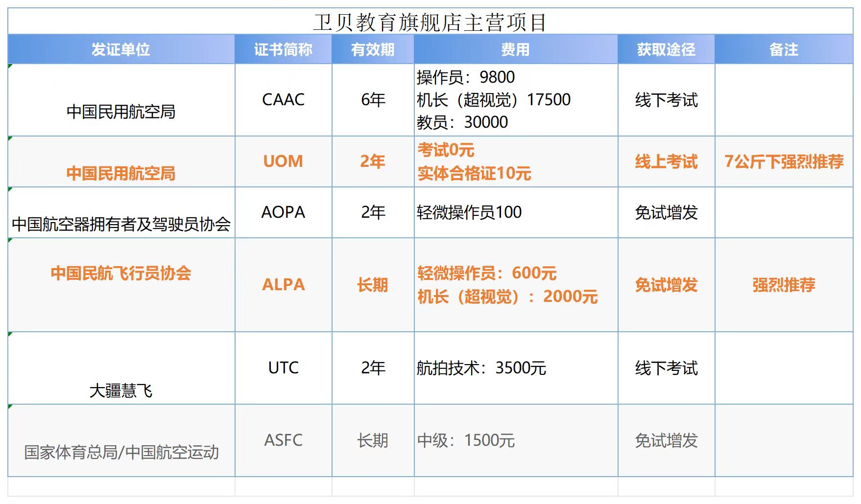 微信图片_20240608172530.jpg