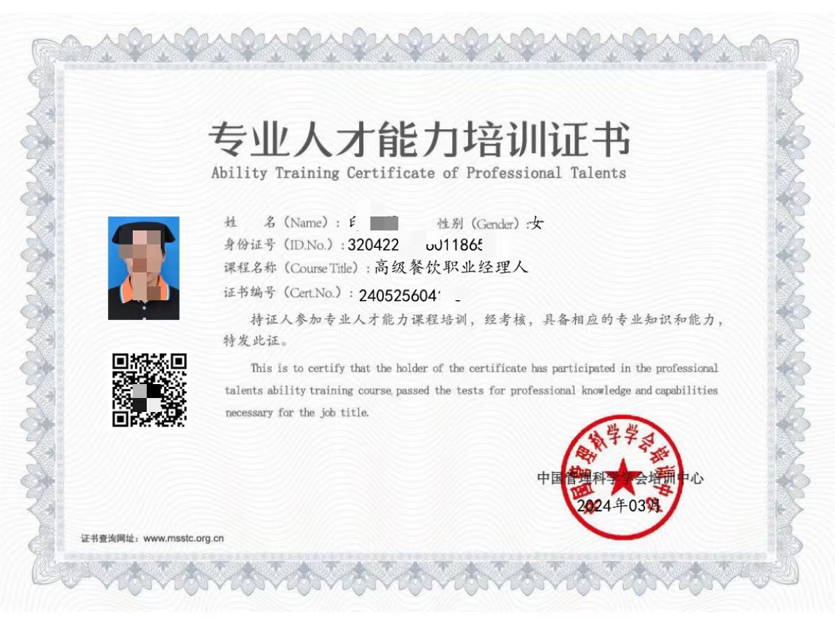 微信图片_20240609005546.jpg