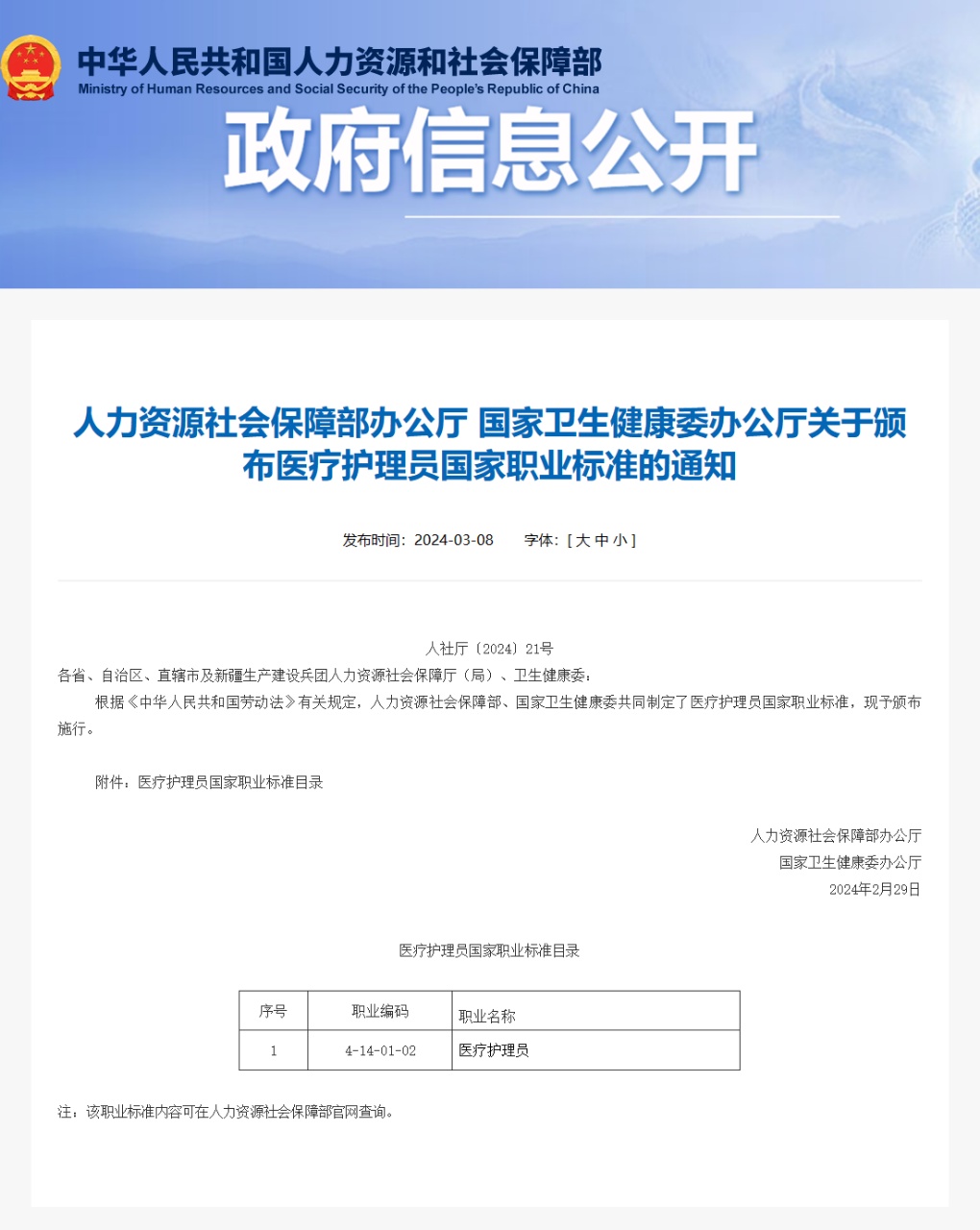 微信图片_20240609143025.jpg