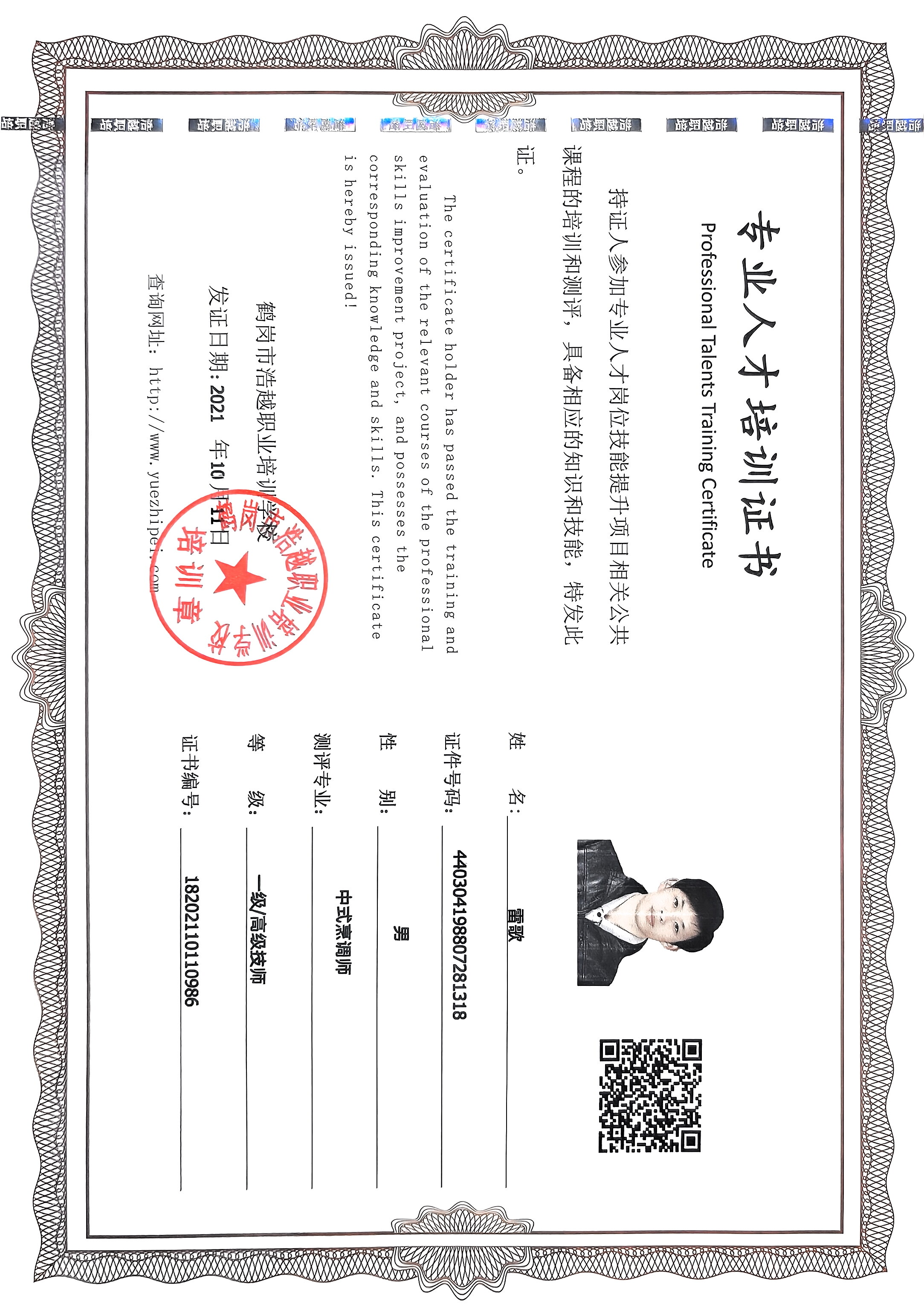 微信图片_20240609144830.jpg